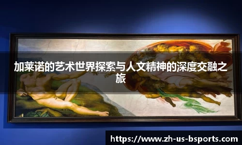b体育app下载