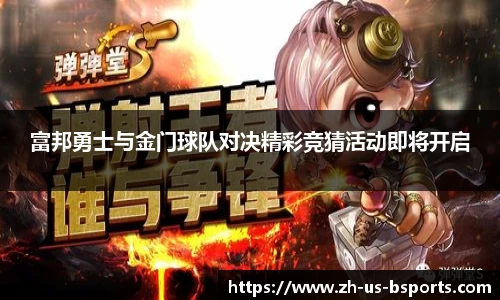 b体育网页版