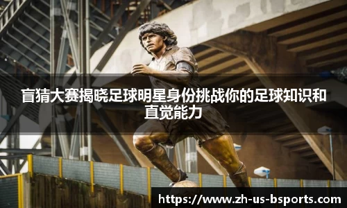 b体育网页版